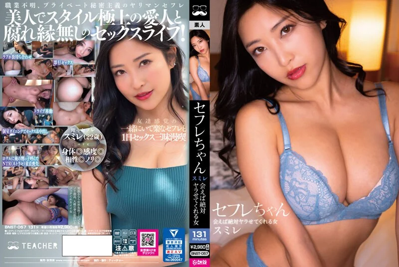 年轻漂亮女公关坚挺大奶圆润肥臀妹子很会勾引男人兴奋